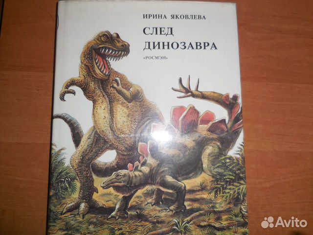 Книги познавательные для детей