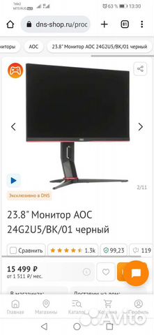 Монитор aoc 24g2u5 bk 01 обзор