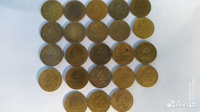 Погодовка 2 копейки СССР до 57г