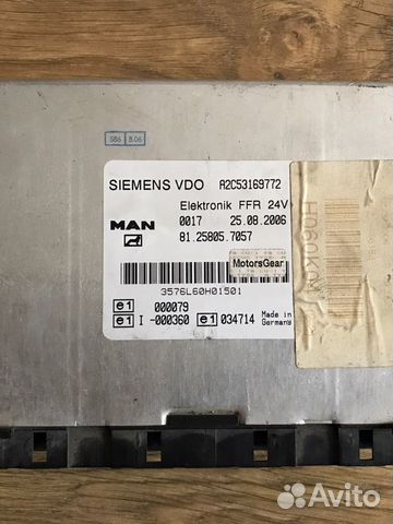 Продам электронный блок FFR siemens VDO на MAN