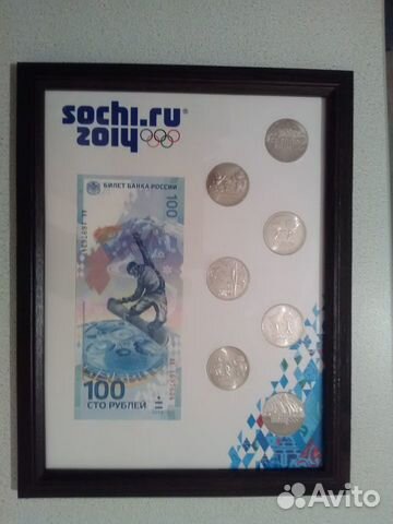 Подарочный комплект монет 