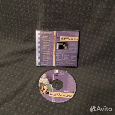 Диски с программами