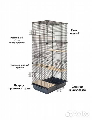 Домик Клетка для шиншилл и грызунов
