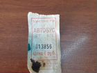 Проездной билет на автобус времен СССР
