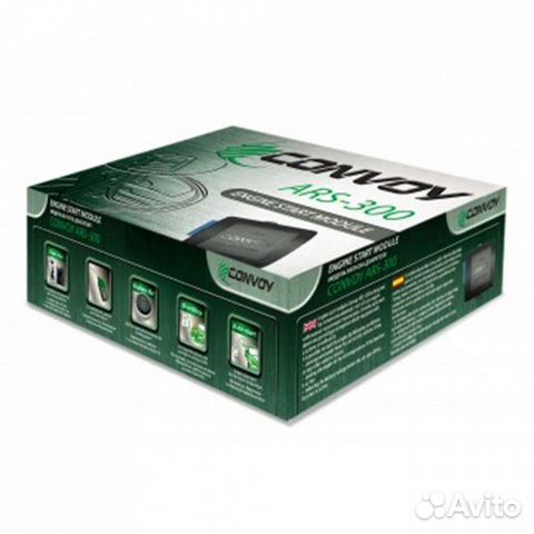 Модуль автозапуска двигателя Convoy ARS-300