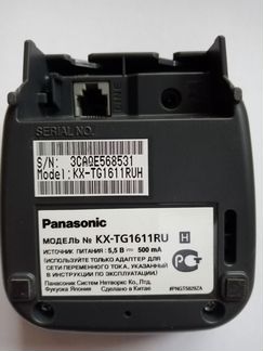 Радиотелефон panasonic KX-TG1611RU