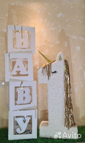 Фотозона на день рождения (набор) цифра 1