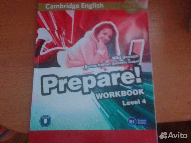 Prepare 1 workbook ответы. Prepare Workbook.