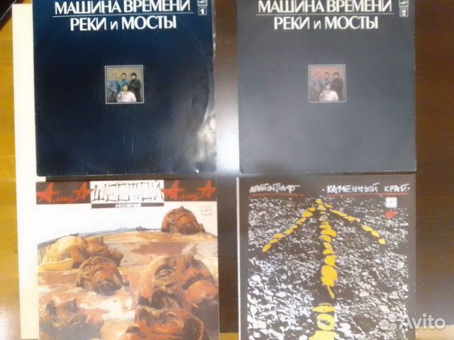 Машина времени алиса
