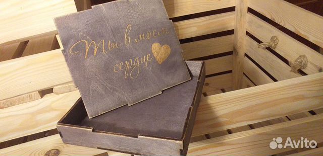 Коробочка под кошелёк