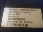 Ноутбук Dell M5110 объявление продам