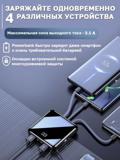 Повер банк 10000 mAh черный - PowerBank