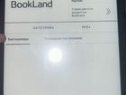 PocketBook 740 объявление продам