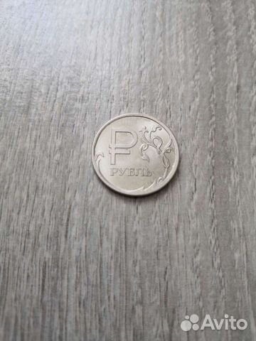 Монета 1 рубль с буквенным обозначением