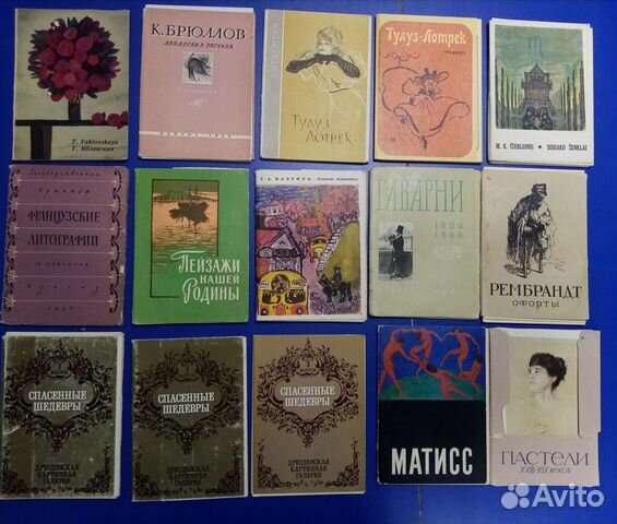 Искусство Коллекция Наборы открыток с 57г