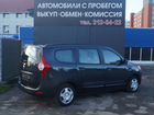Dacia Lodgy 1.2 МТ, 2016, 122 000 км объявление продам