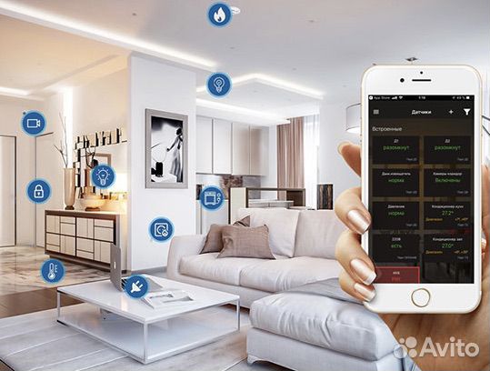 smarthome