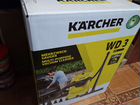 Пылесос Karcher WD 3 объявление продам