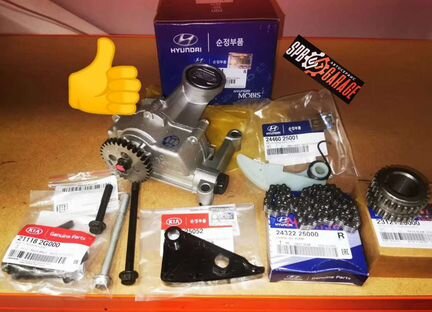 Комплект масляного насоса с G4KD на G4KE оригинал