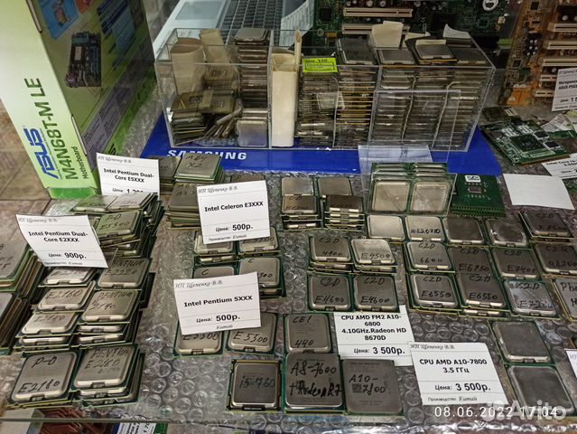 Процессоры Intel, AMD в ассортименте