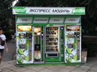 Вендинговые автоматы