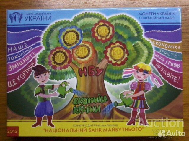 Украина 2012 - Годовой набор монет