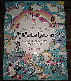Lulu Mayo "A million unicorns"