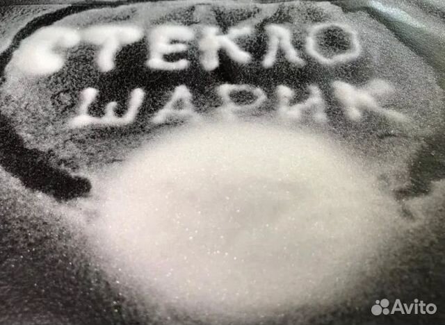 Стеклошарики для аквабластинга,стеклянный бисер