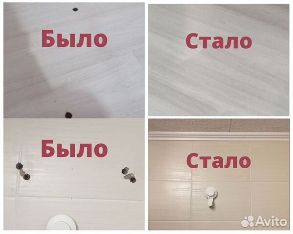 Локальная реставрация поверхностей