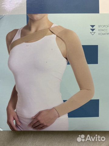 Компрессионный рукав