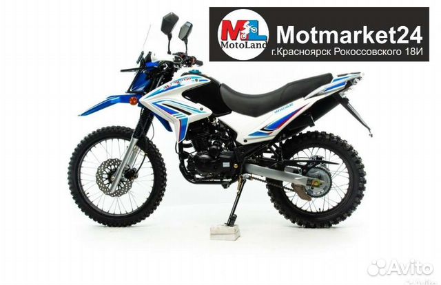 Xr250 enduro 165fmm