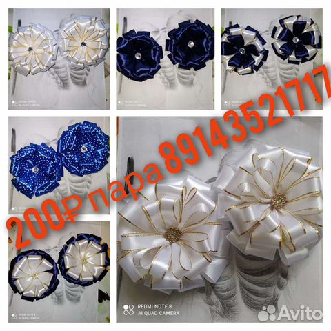 Банты на 1 сентября