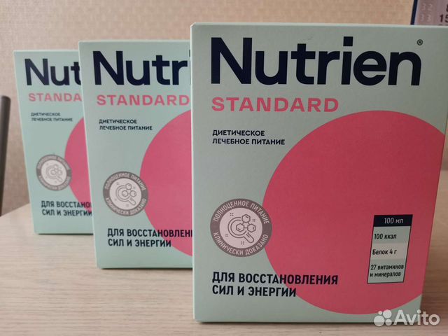 Nutrien стандарт сухая смесь. Нутриэн стандарт сухая смесь. Nutrien HEPA 350 гр. Нутриэн стандарт 350гр. Нутриэн Энерджи.
