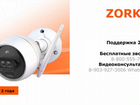 Видеонаблюдение - комплект на 4 AHD камеры объявление продам