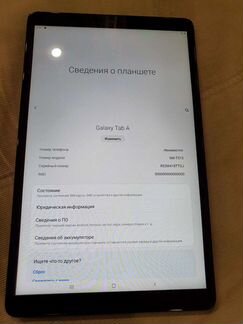 Samsung Galaxy Tab A