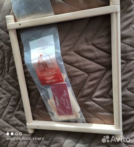 Пяльца для вышивания