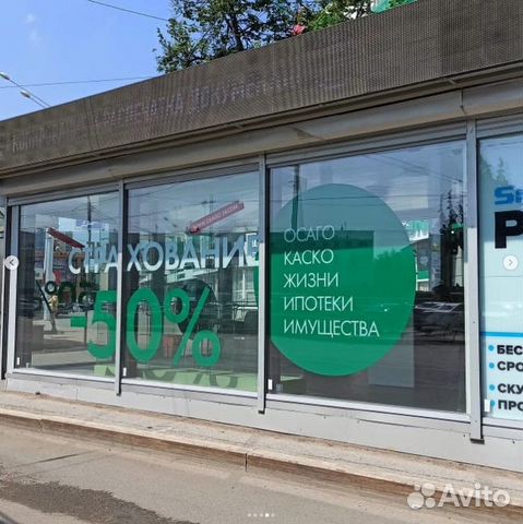 Наклейка на стекло, на авто