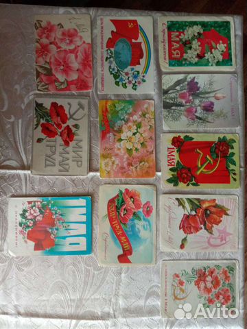 Подборка открытки СССР