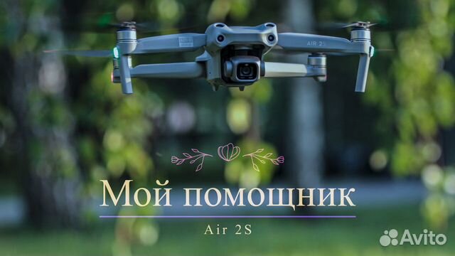 Фотограф / Аэросъемка