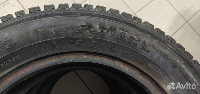 Amtel NordMaster 195/65 R15 91T