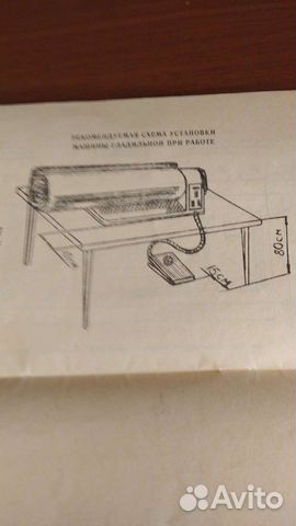 Гладильная машина электробытовая