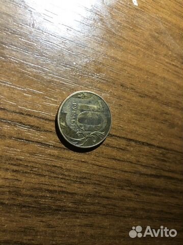 10-ая монета 2018 года