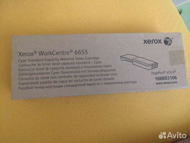 Картриджи 2шт xerox 106R03106(07)