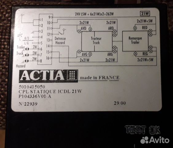 Реле для Renault Premium