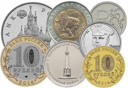 Обмен юбилейкой РФ и СССР