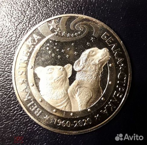 Монеты- новинки