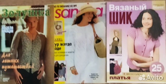 Журналы по вязанию