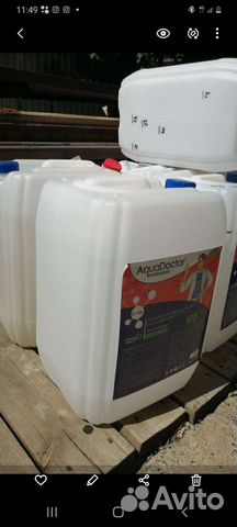 Канистры 30 л