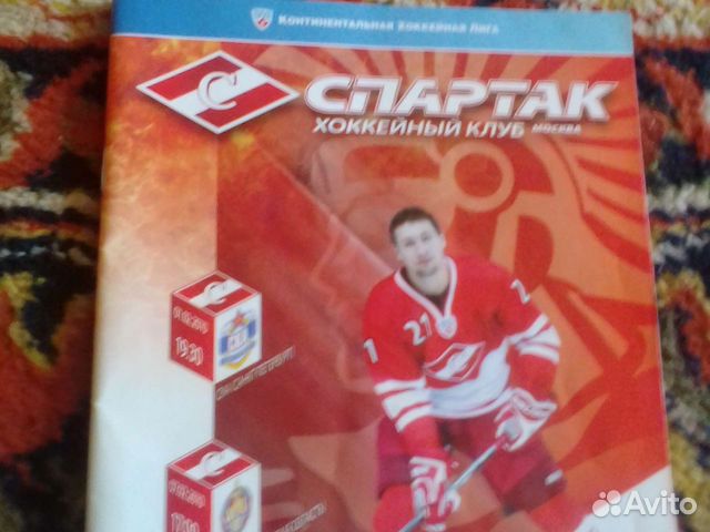 Программки,брошюры