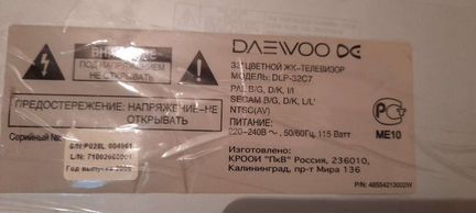 Экраны матрицы